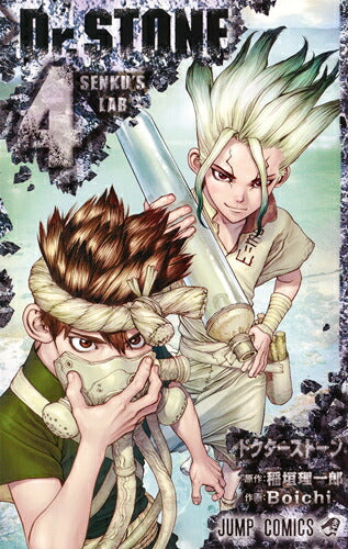 Dr. Stone - Volume 4 - Japanese Manga – cover