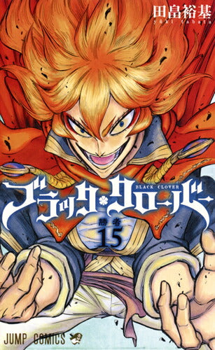 Black Clover - Volume 15 - Japanese Manga – cover