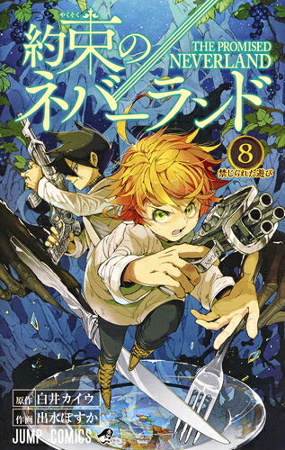 The Promised Neverland - Volume 8 - Japanese Manga – cover