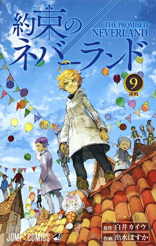 The Promised Neverland - Volume 9 - Japanese Manga – cover
