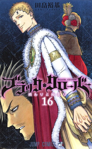Black Clover - Volume 16 - Japanese Manga – cover