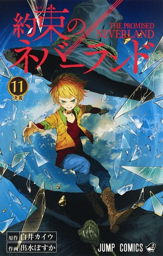 The Promised Neverland - Volume 11 - Japanese Manga – cover