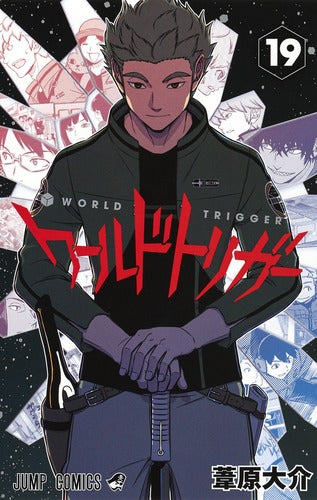 World Trigger - Volume 19 - Japanese Manga – cover
