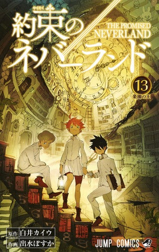 The Promised Neverland - Volume 13 - Japanese Manga – cover