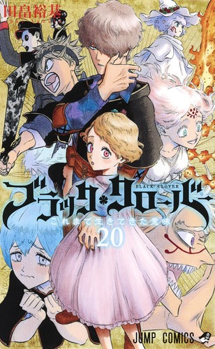 Black Clover - Volume 20 - Japanese Manga – cover