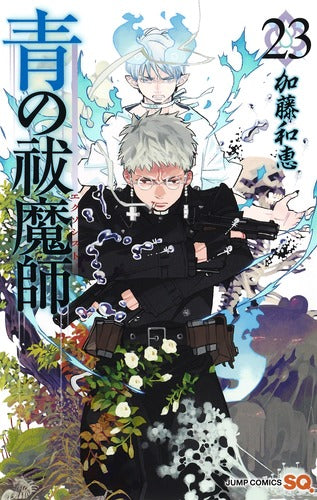 Blue Exorcist - Volume 23 - Japanese Manga – cover