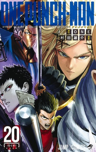 One Punch Man - Volume 20 - Japanese Manga – cover