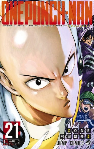One Punch Man - Volume 21 - Japanese Manga – cover