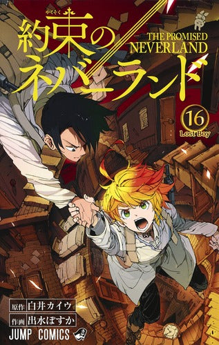 The Promised Neverland - Volume 16 - Japanese Manga – cover