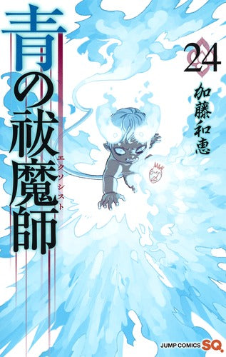 Blue Exorcist - Volume 24 - Japanese Manga – cover