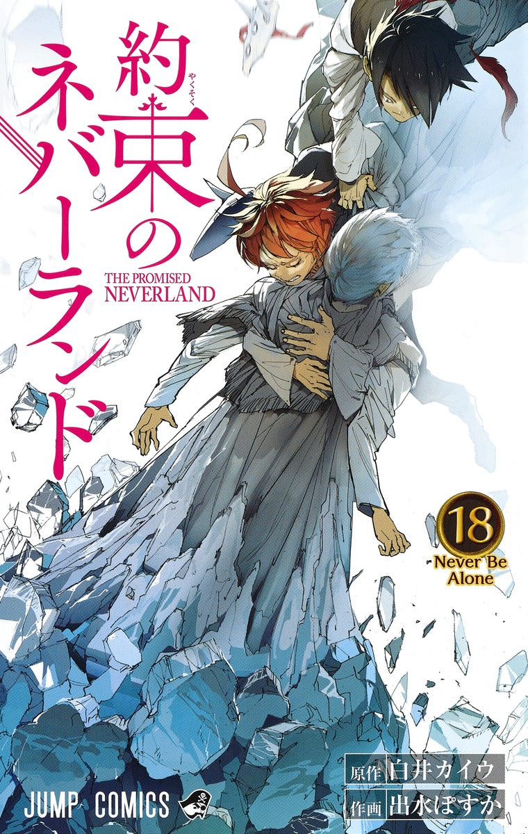 The Promised Neverland - Volume 18 - Japanese Manga – cover
