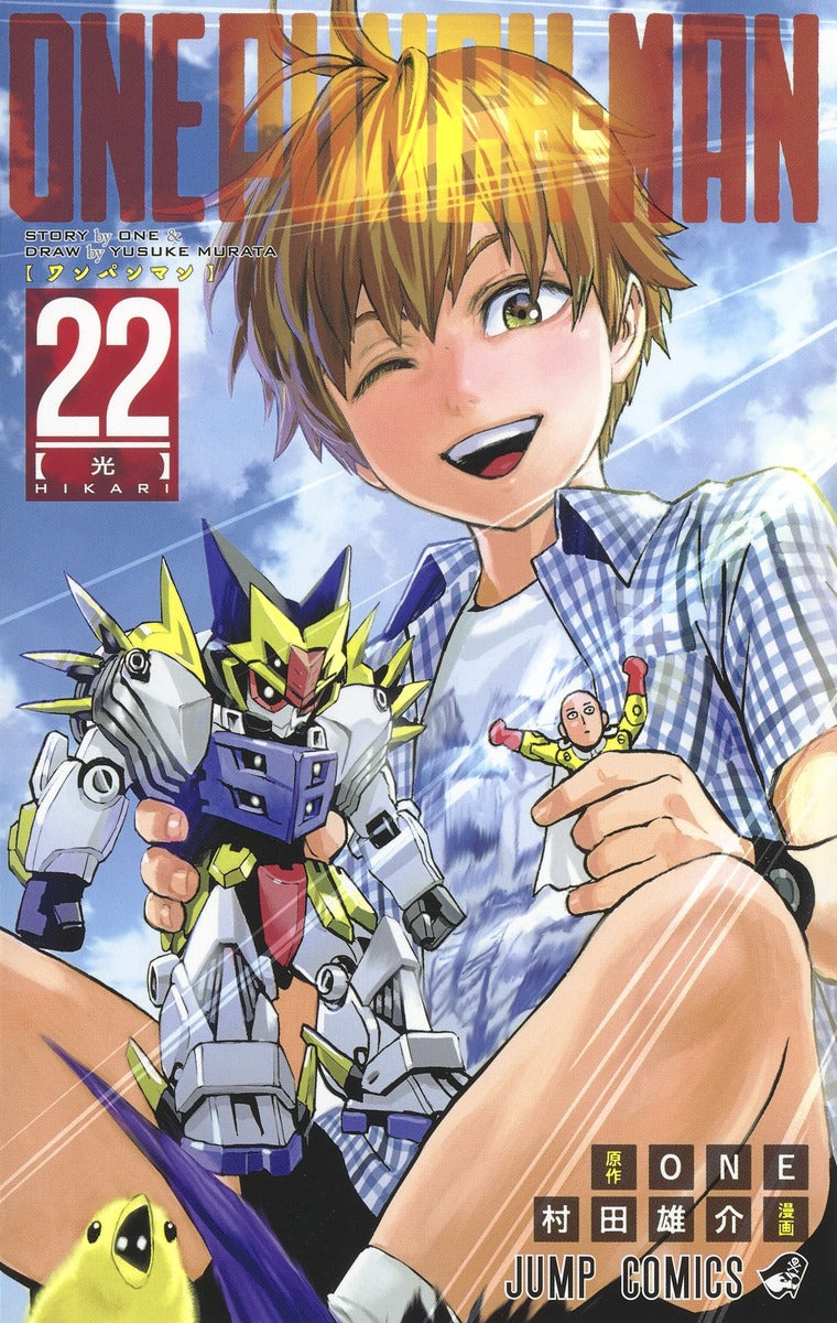 One Punch Man - Volume 22 - Japanese Manga – cover
