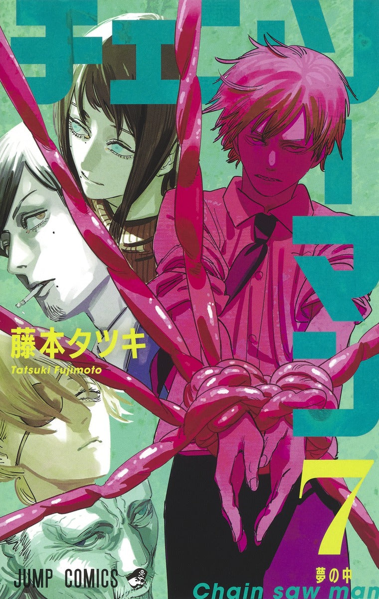 Chainsaw Man - Volume 7 - Japanese Manga – cover