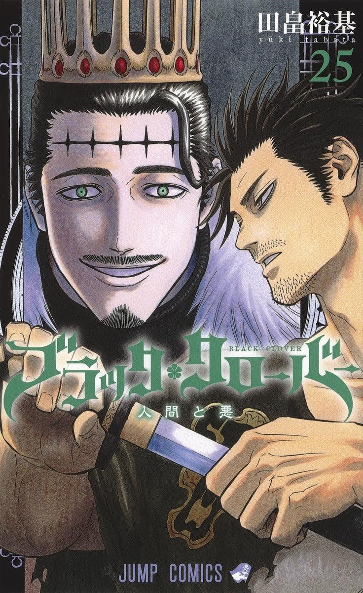 Black Clover - Volume 25 - Japanese Manga – cover