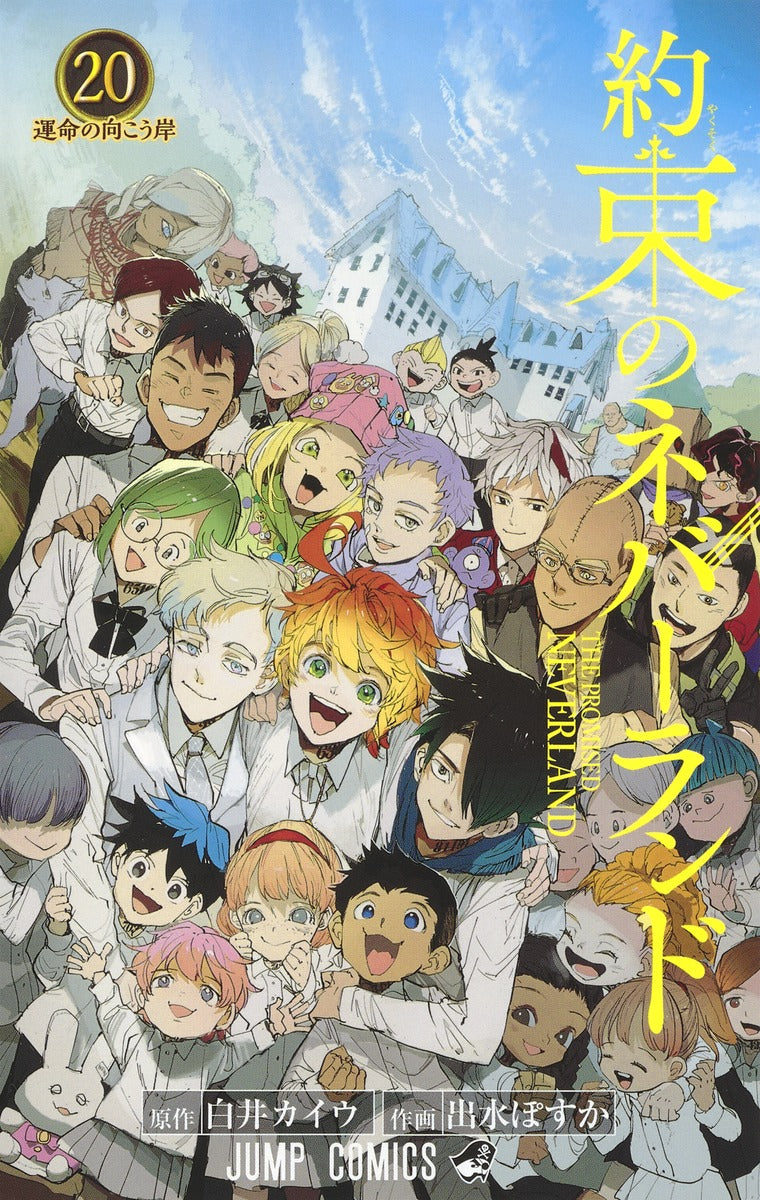 The Promised Neverland - Volume 20 - Japanese Manga – cover