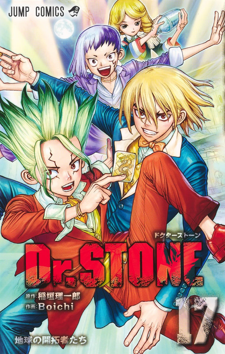 Dr. Stone - Volume 17 - Japanese Manga – cover