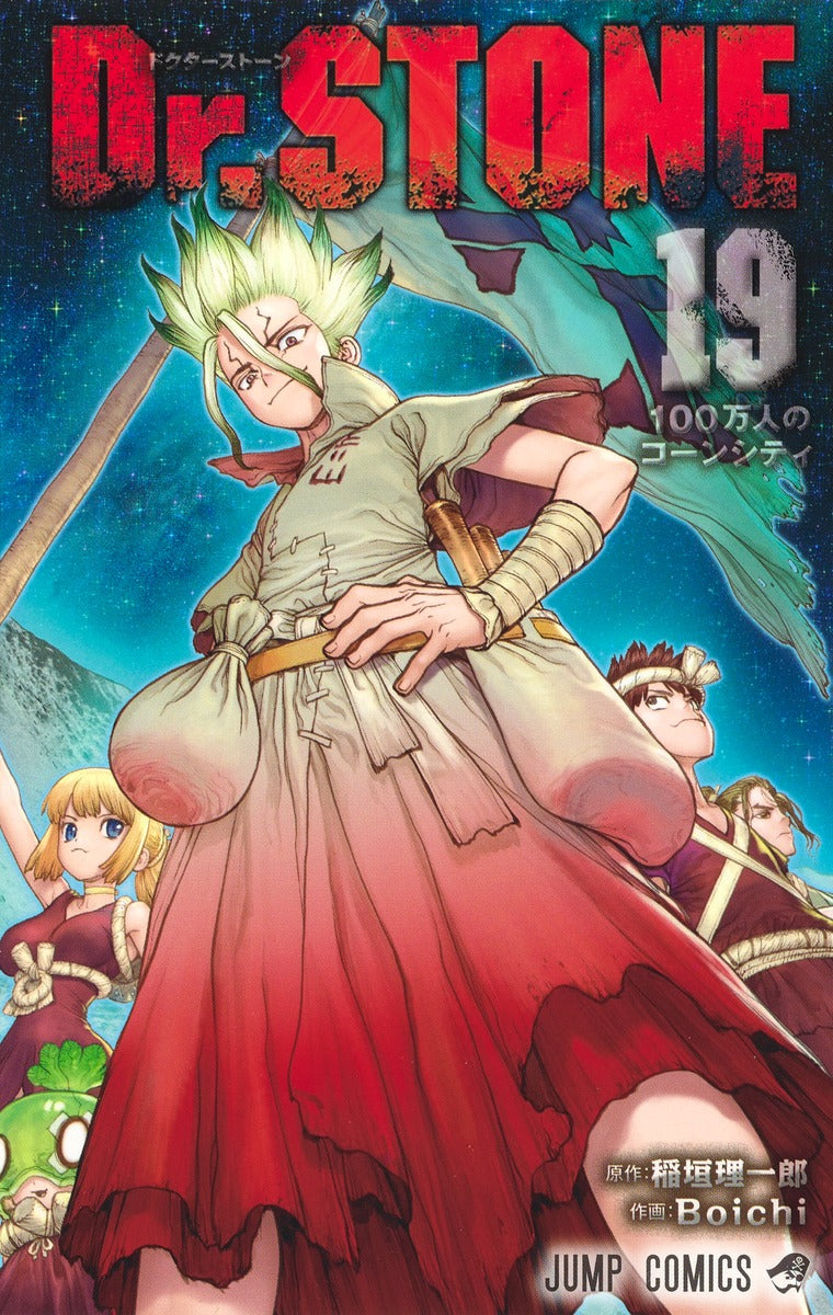Dr. Stone - Volume 19 - Japanese Manga – cover