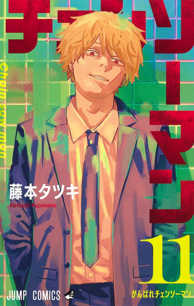 Chainsaw Man - Volume 11 - Japanese Manga – cover