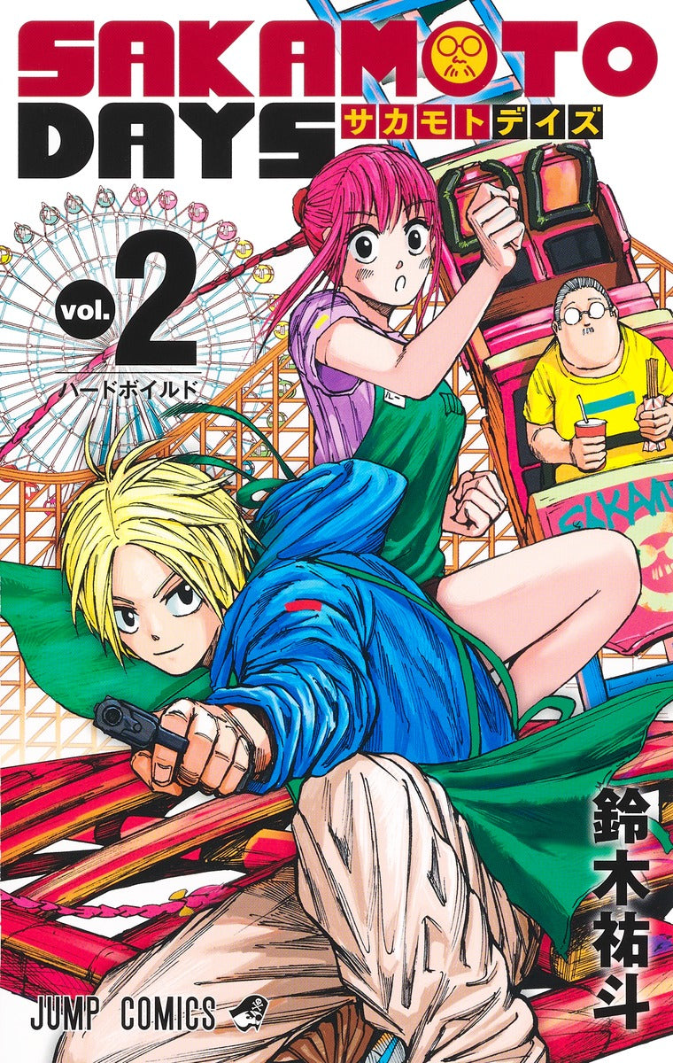 Sakamoto Days - Volume 2 - Japanese Manga – cover