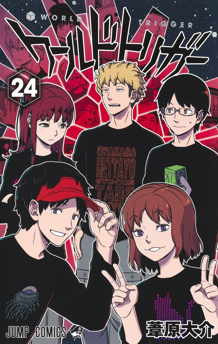 World Trigger - Volume 24 - Japanese Manga – cover