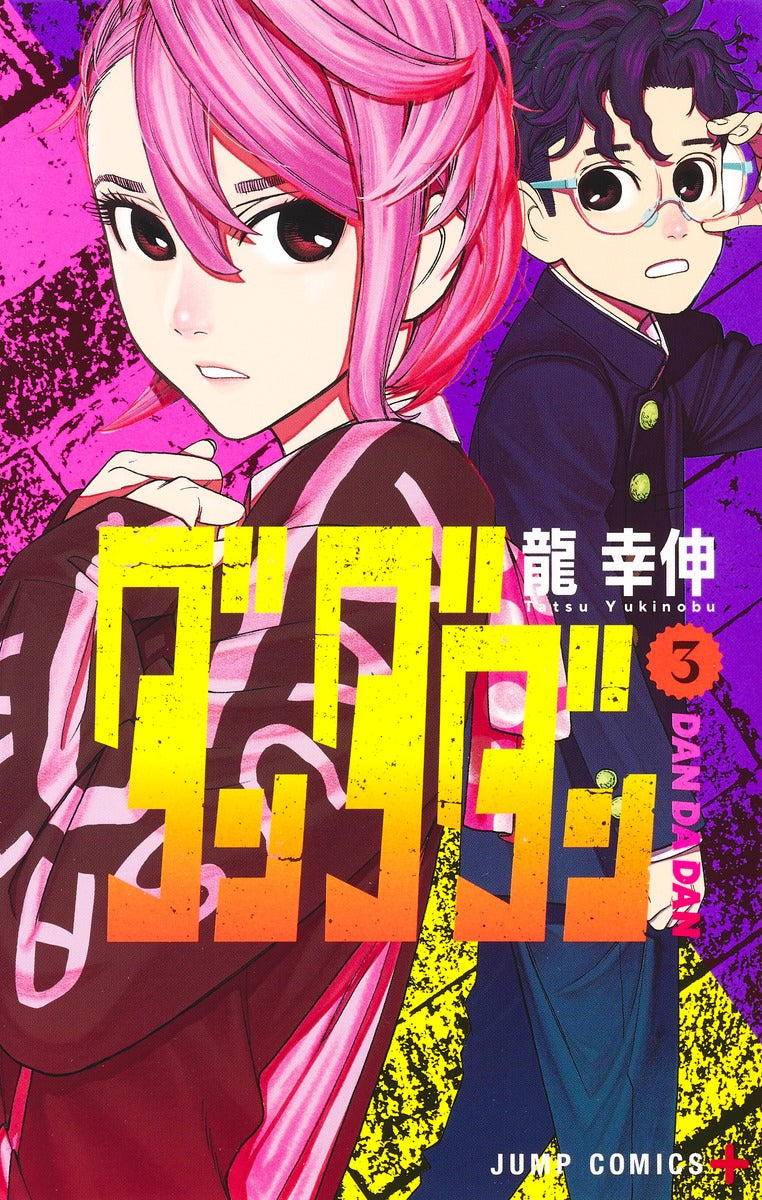 DanDaDan - Volume 3 - Japanese Manga – cover