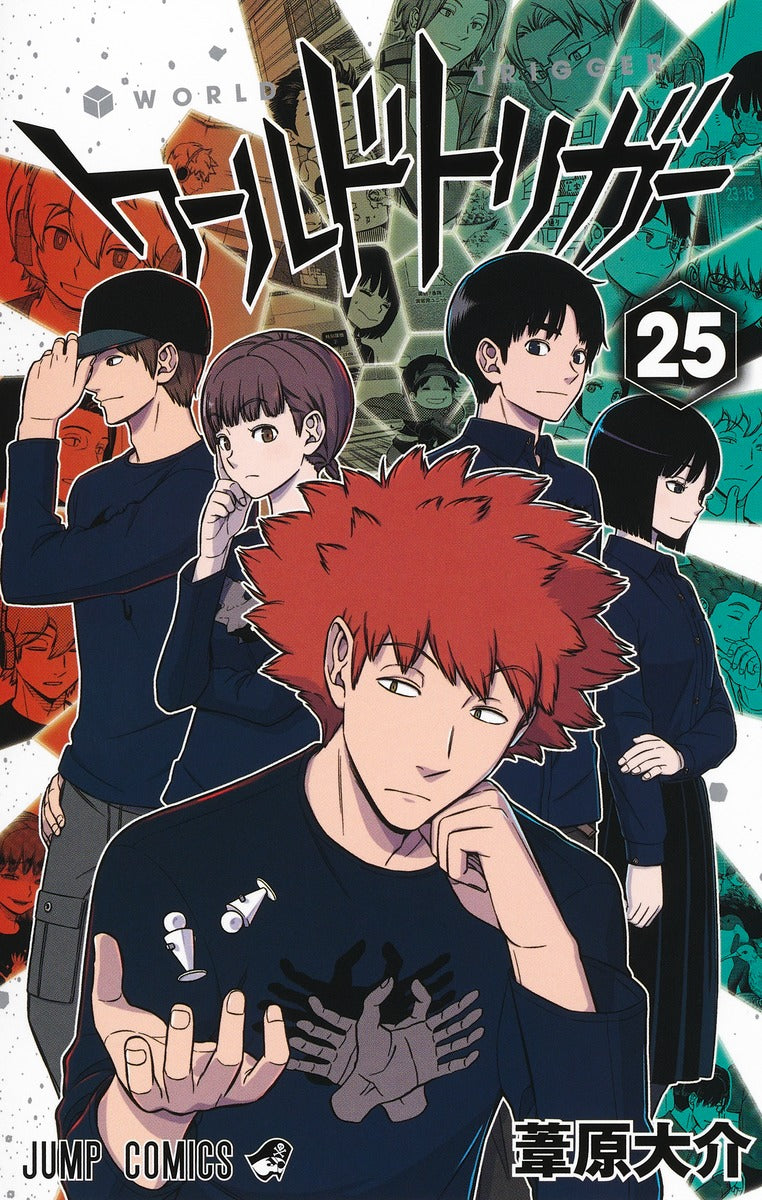 World Trigger - Volume 25 - Japanese Manga – cover