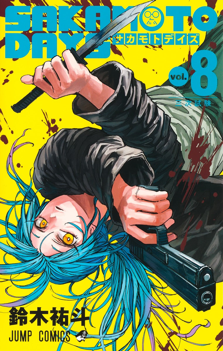 Sakamoto Days - Volume 8 - Japanese Manga – cover