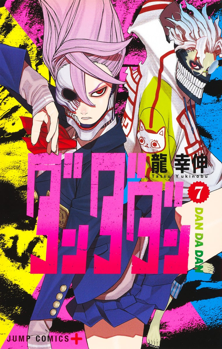 DanDaDan - Volume 7 - Japanese Manga – cover