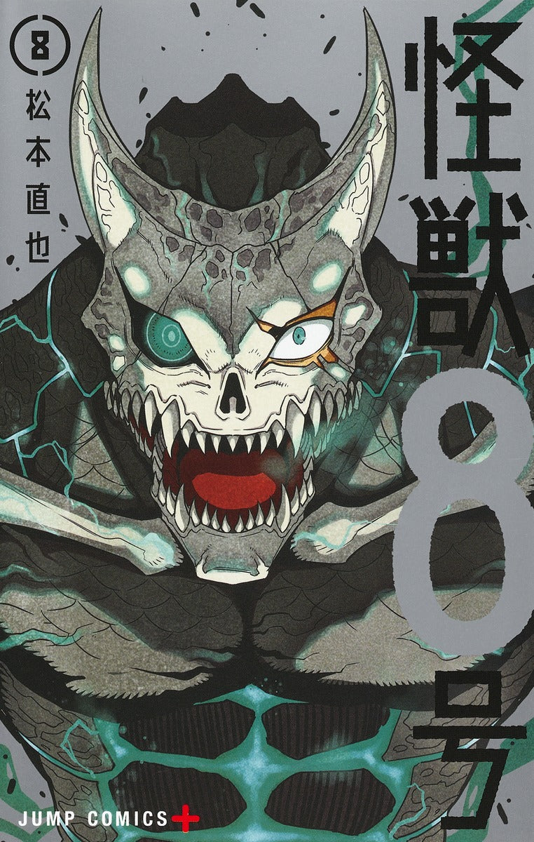 Kaiju No. 8 - Volume 8 - Japanese Manga – cover