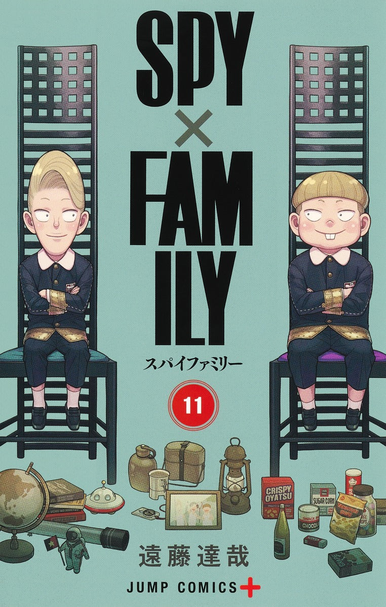 Spy X Family - Volume 11 - Japanese Manga – cover