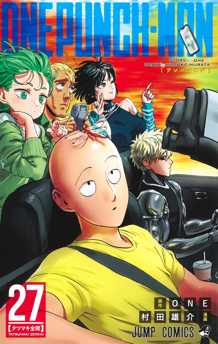 One Punch Man - Volume 27 - Japanese Manga – cover