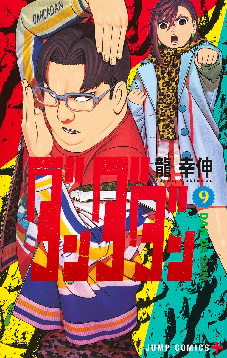 DanDaDan - Volume 9 - Japanese Manga – cover