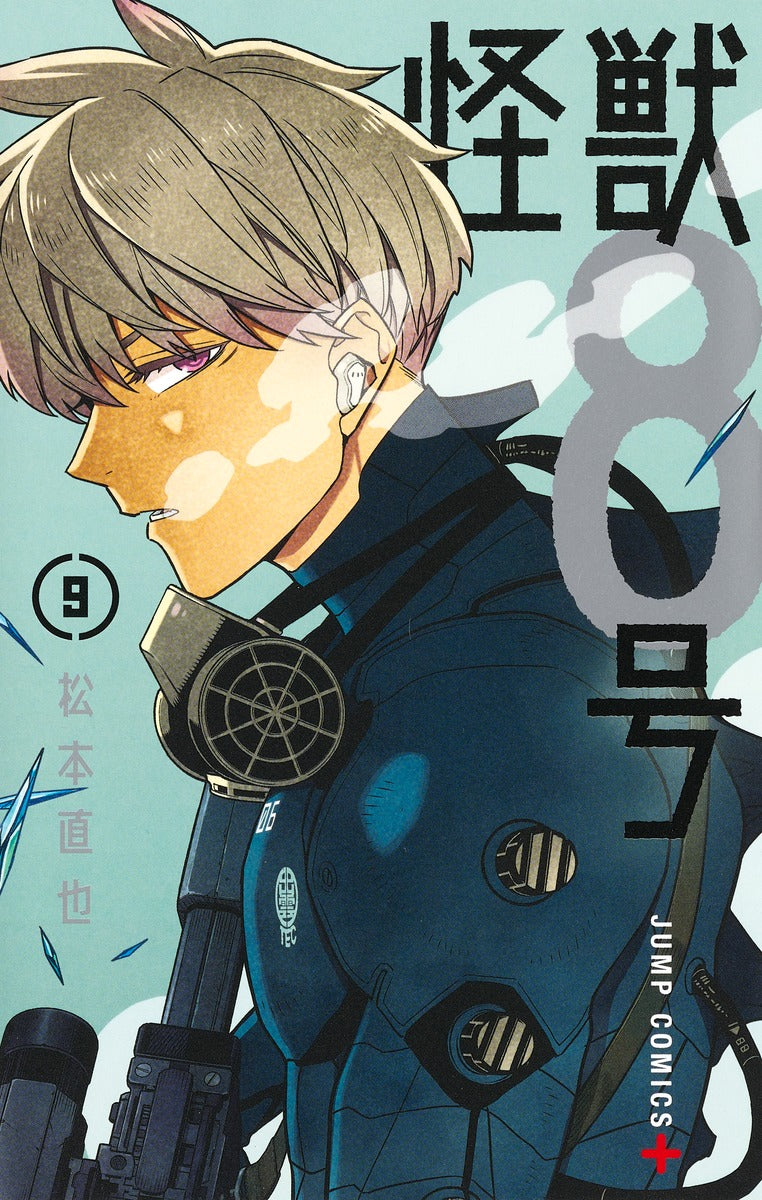Kaiju No. 8 - Volume 9 - Japanese Manga – cover
