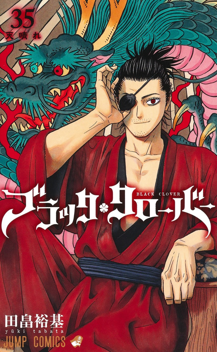 Black Clover - Volume 35 - Japanese Manga – cover