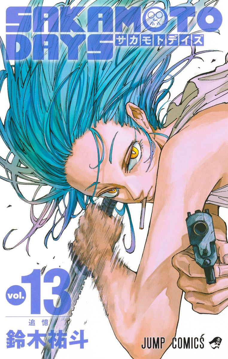 Sakamoto Days - Volume 13 - Japanese Manga – cover