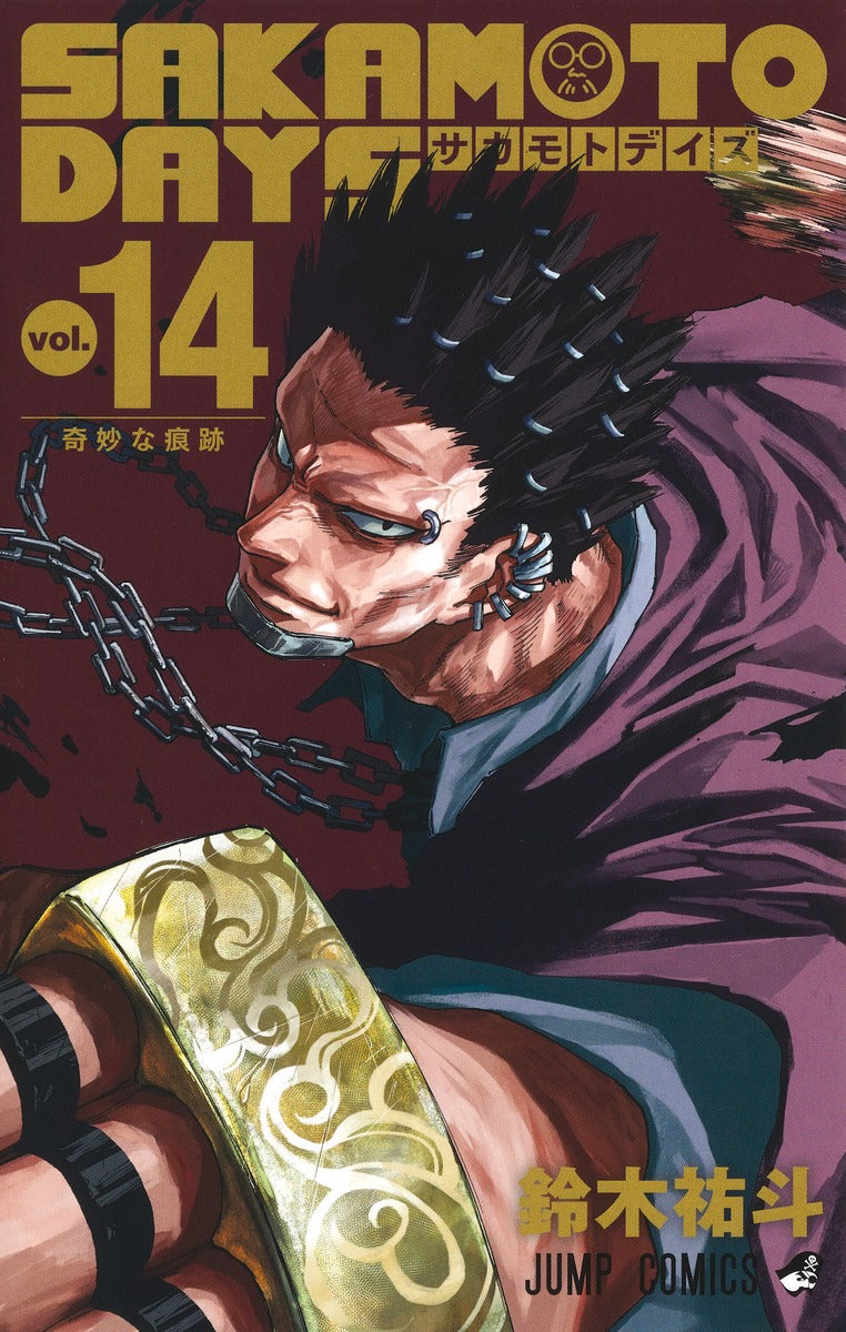 Sakamoto Days - Volume 14 - Japanese Manga – cover