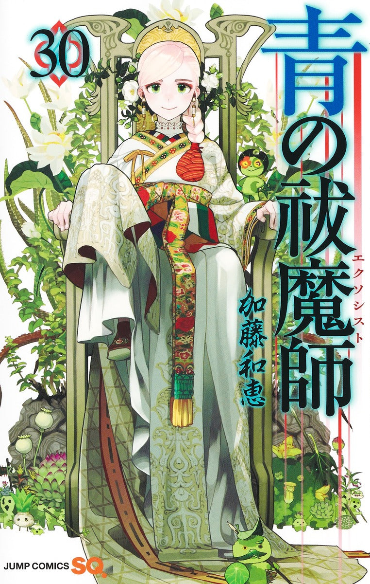 Blue Exorcist - Volume 30 - Japanese Manga – cover