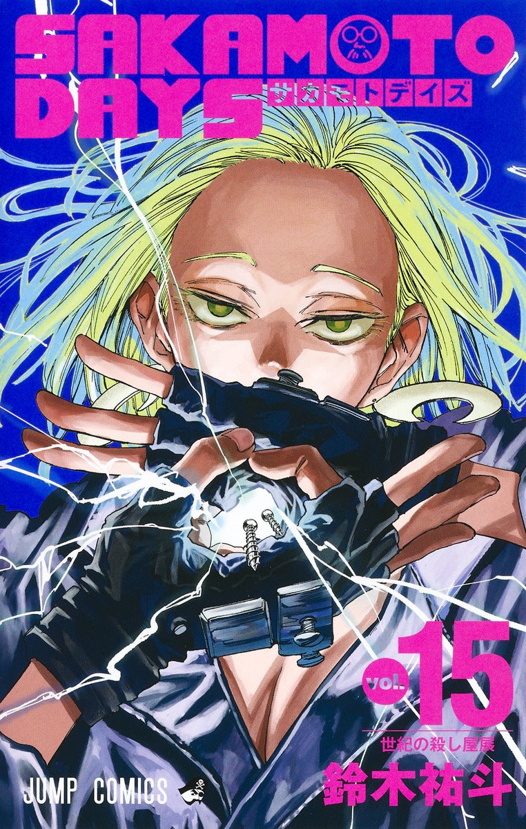 Sakamoto Days - Volume 15 - Japanese Manga – cover