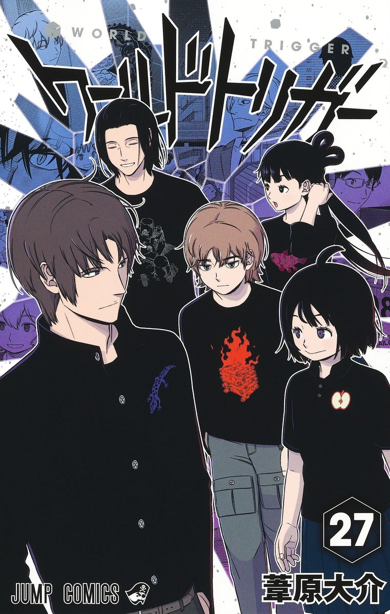 World Trigger - Volume 27 - Japanese Manga – cover