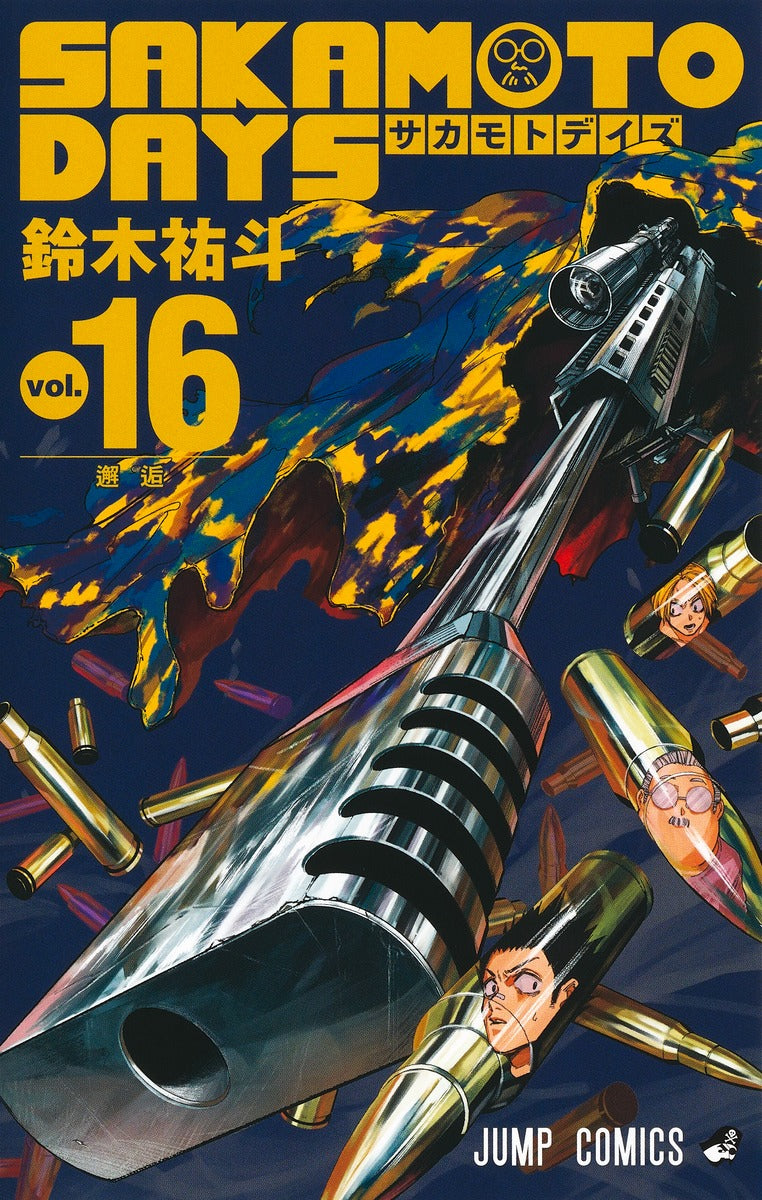 Sakamoto Days - Volume 16 - Japanese Manga – cover