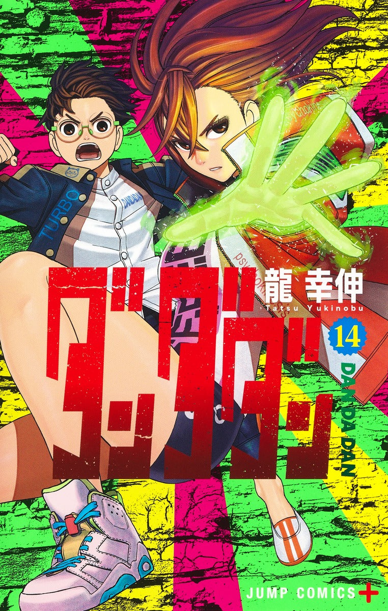 DanDaDan - Volume 14 - Japanese Manga – cover