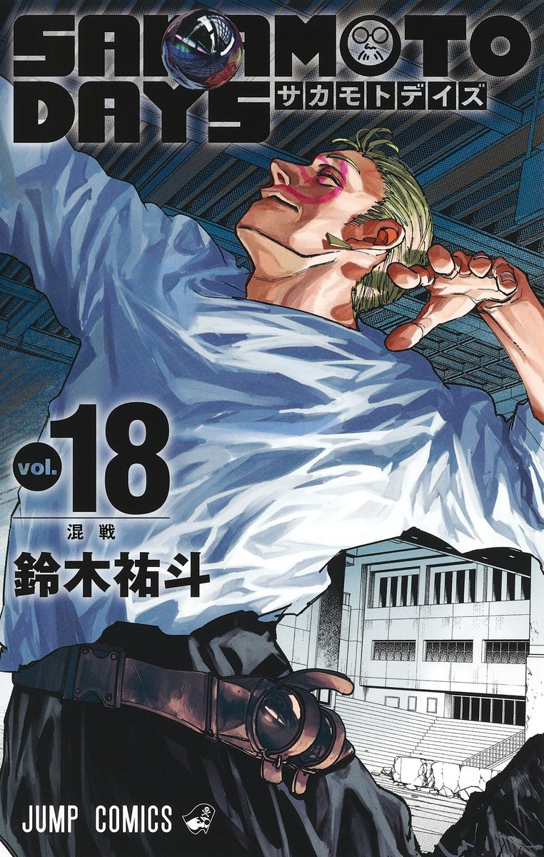 Sakamoto Days - Volume 18 - Japanese Manga – cover