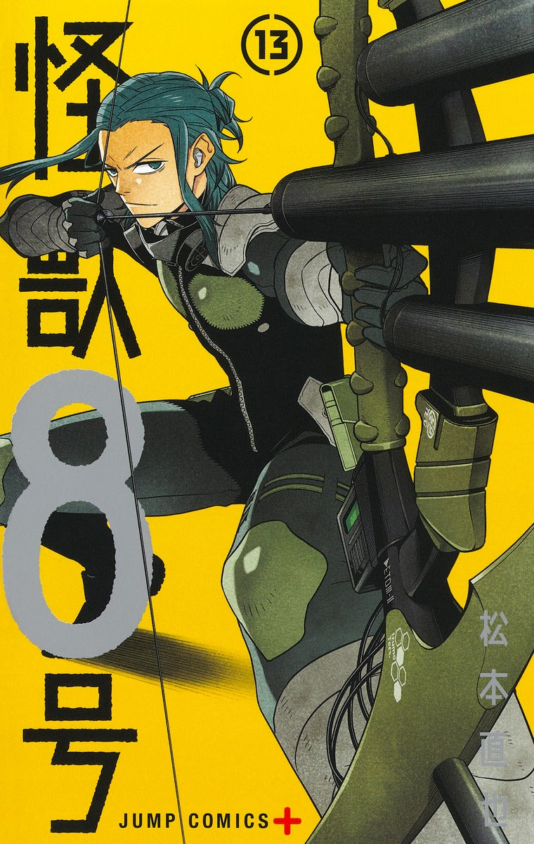 Kaiju No. 8 - Volume 13 - Japanese Manga – cover