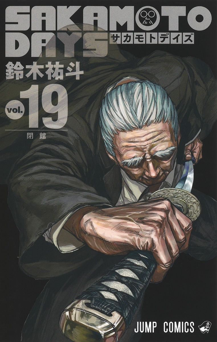 Sakamoto Days - Volume 19 - Japanese Manga – cover