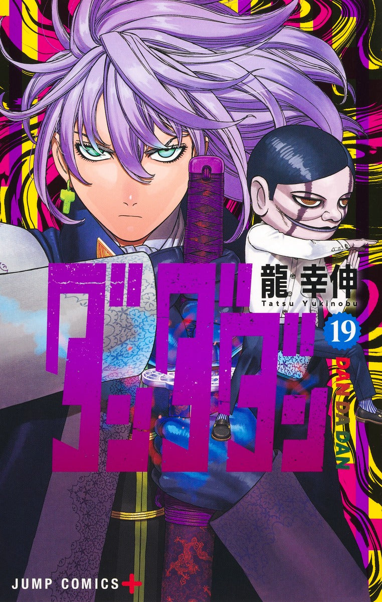 DanDaDan - Volume 19 - Japanese Manga – cover