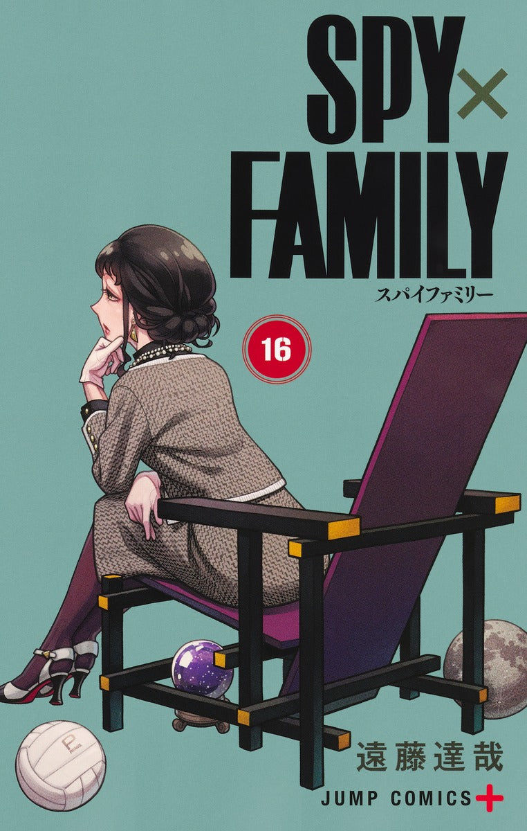 Spy X Family - Volume 16 - Japanese Manga – cover