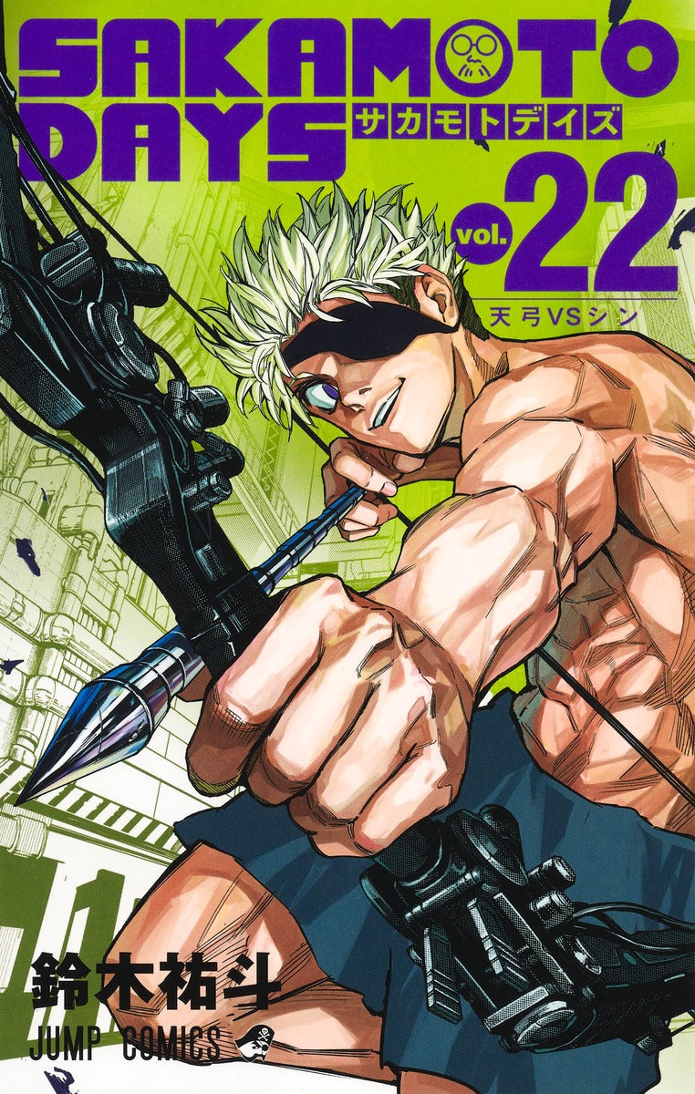 Sakamoto Days - Volume 22 - Japanese Manga – cover