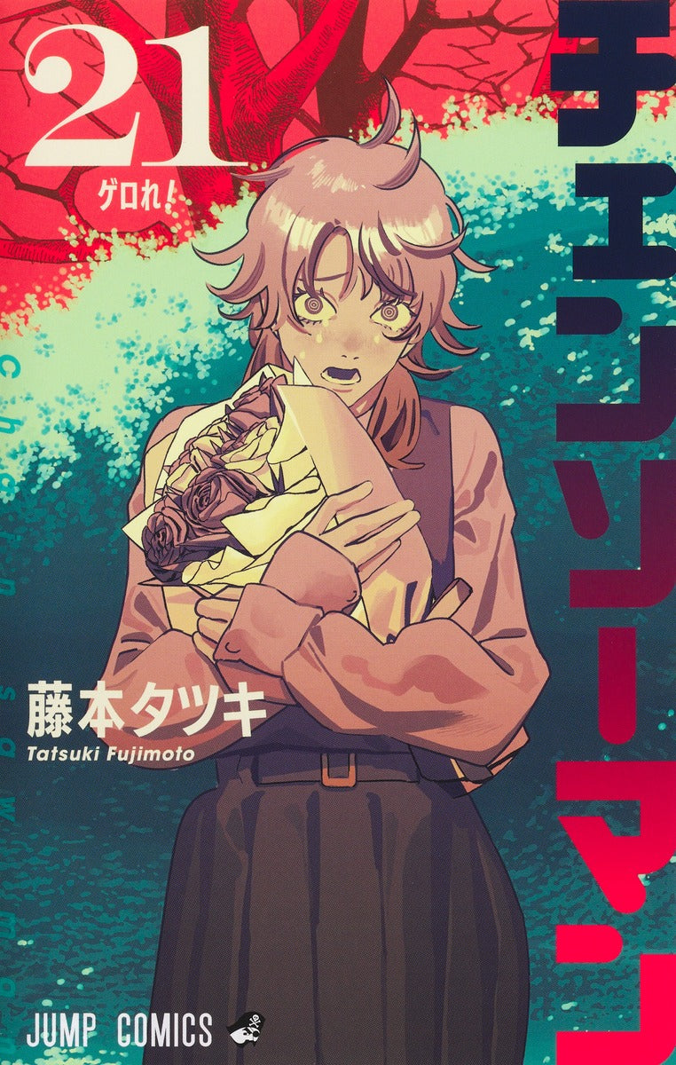 Chainsaw Man - Volume 21 - Japanese Manga – cover