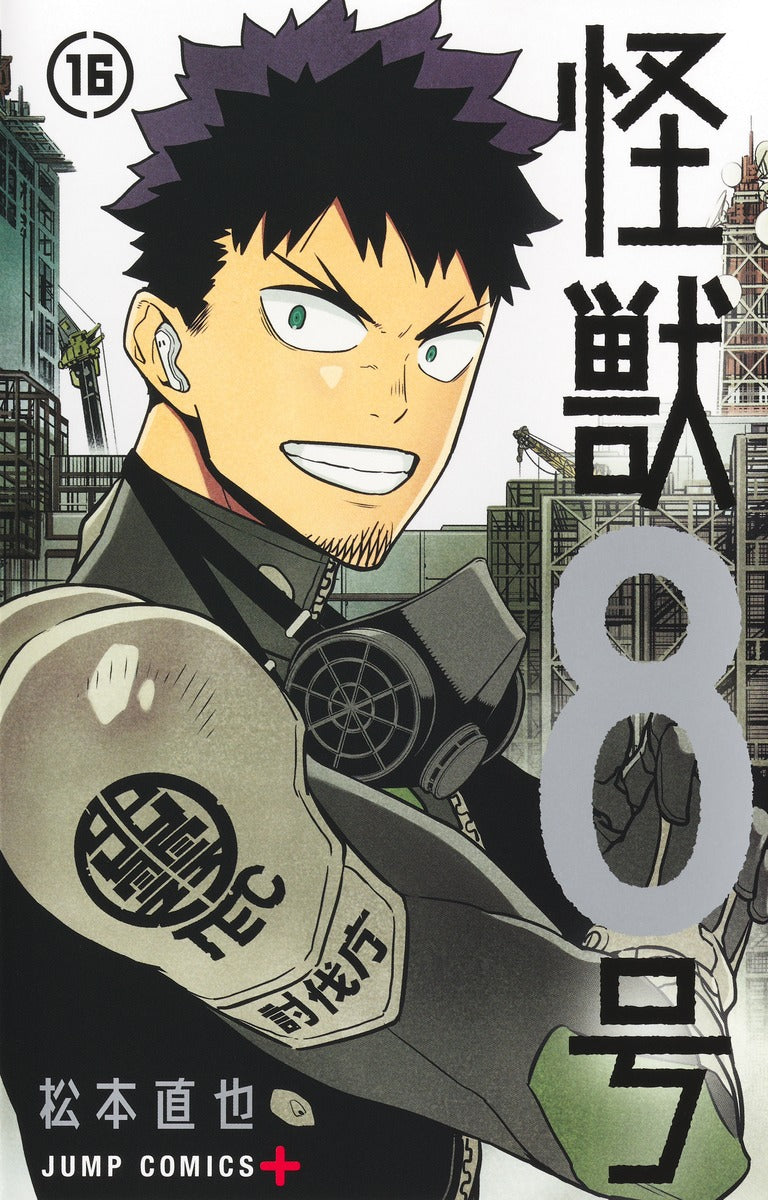 Kaiju No. 8 - Volume 16 - Japanese Manga – cover