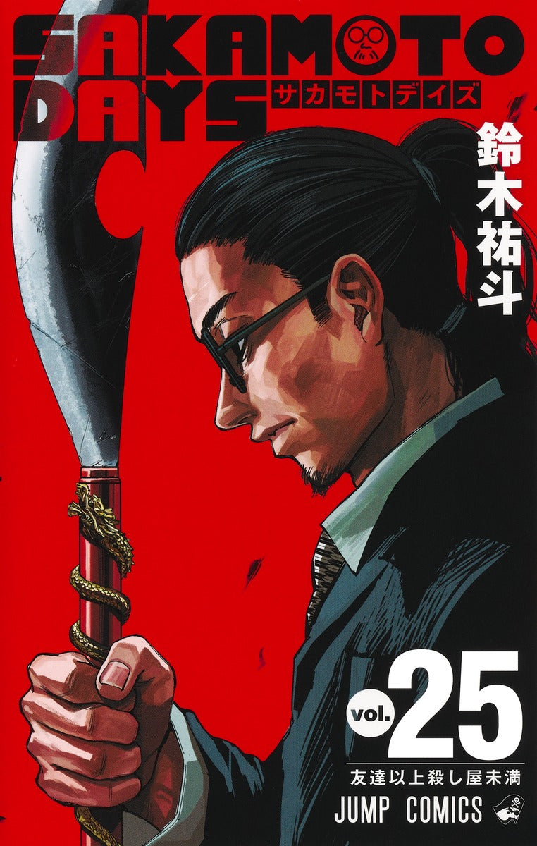 Sakamoto Days - Volume 25 - Japanese Manga – cover